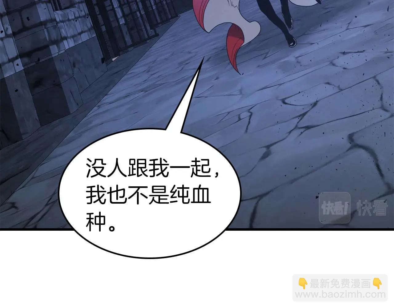 與神一同升級 - 第73話 入場(4/5) - 2