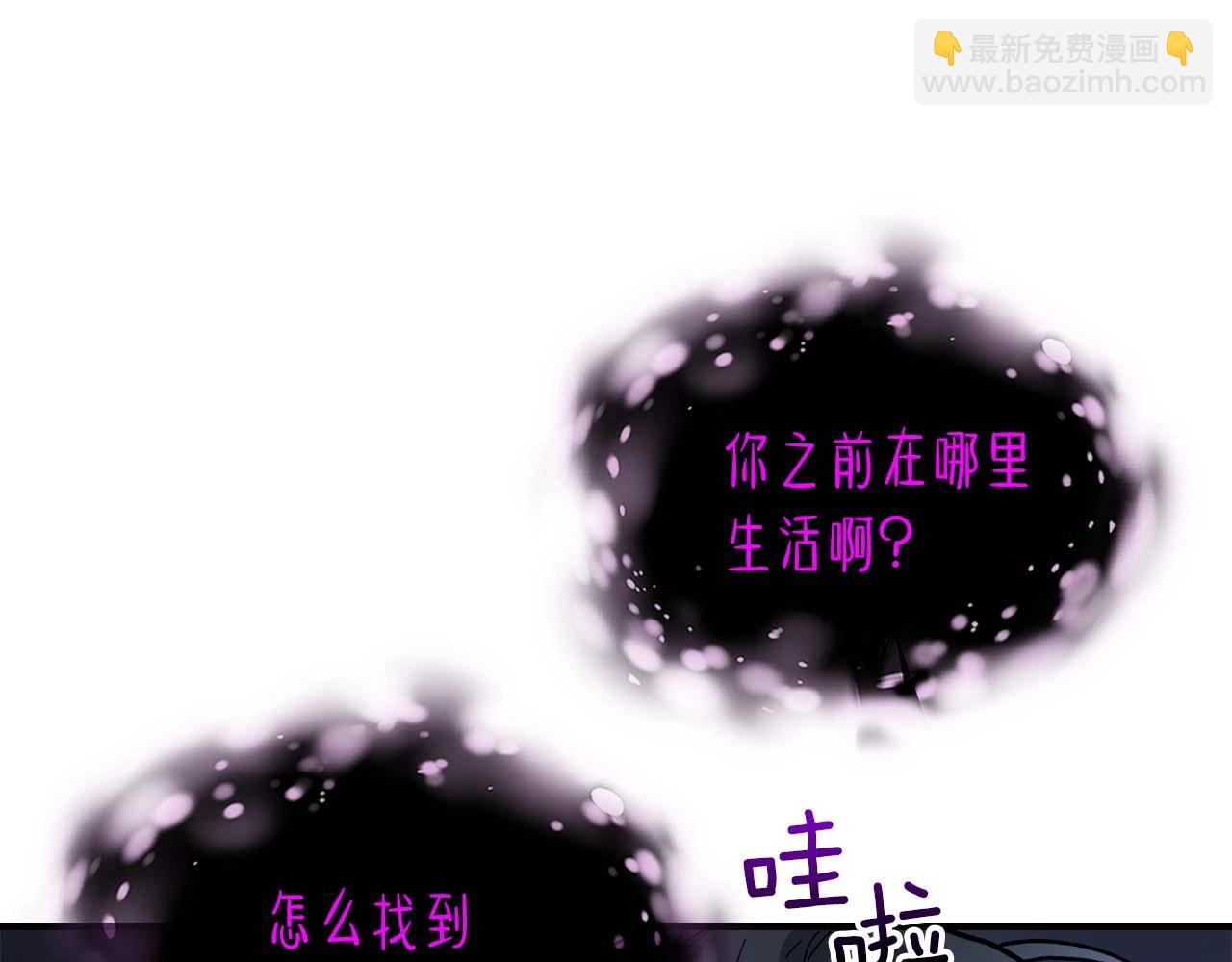 與神一同升級 - 第73話 入場(4/5) - 3