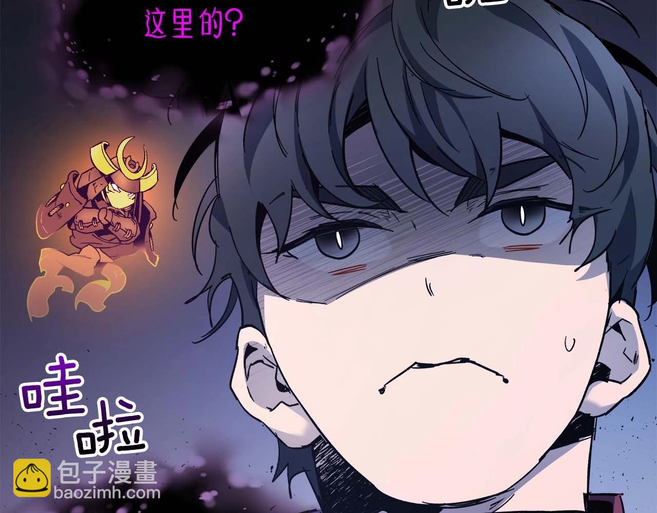 與神一同升級 - 第73話 入場(4/5) - 4