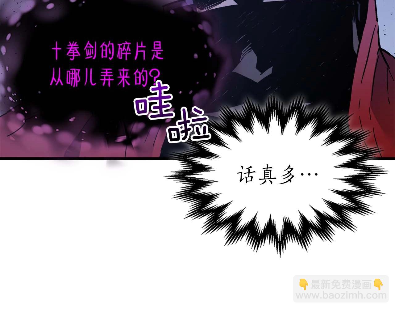 與神一同升級 - 第73話 入場(4/5) - 5