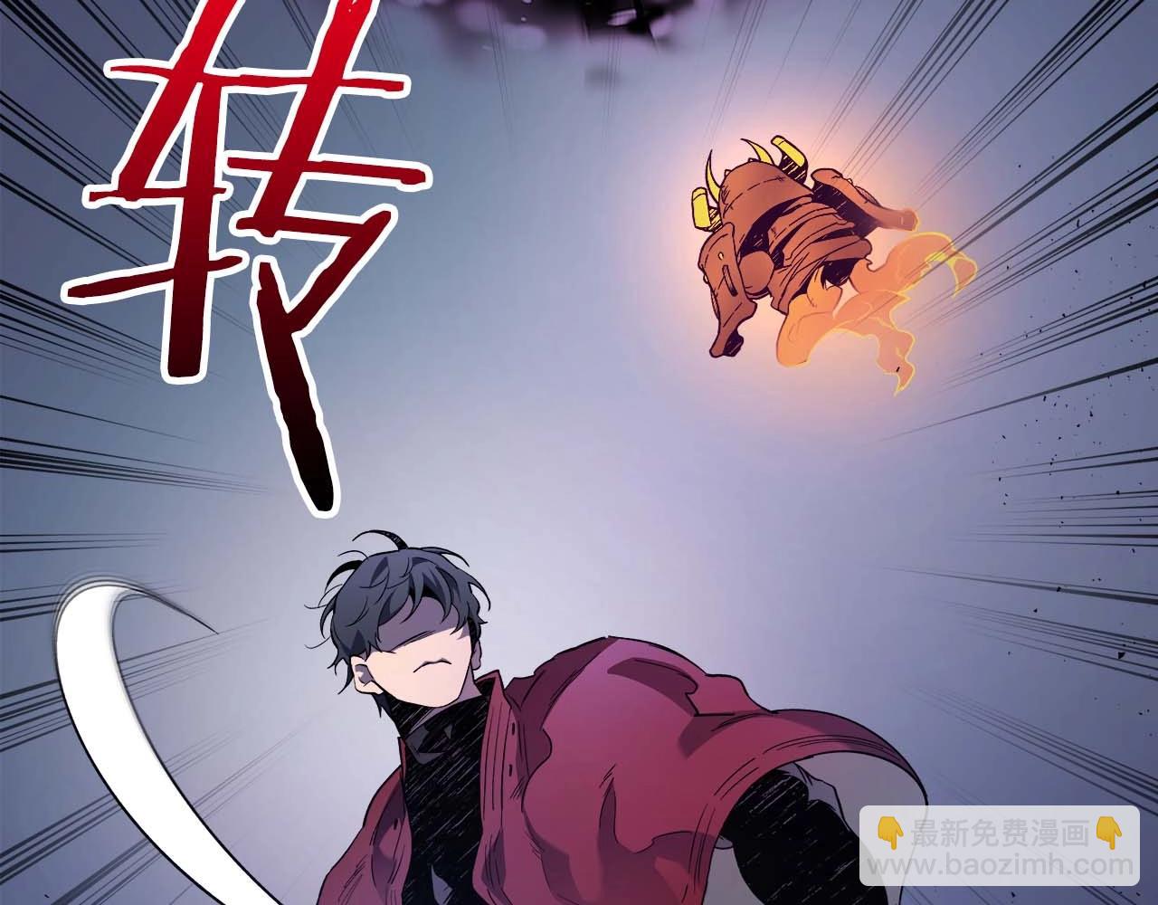 與神一同升級 - 第73話 入場(4/5) - 7