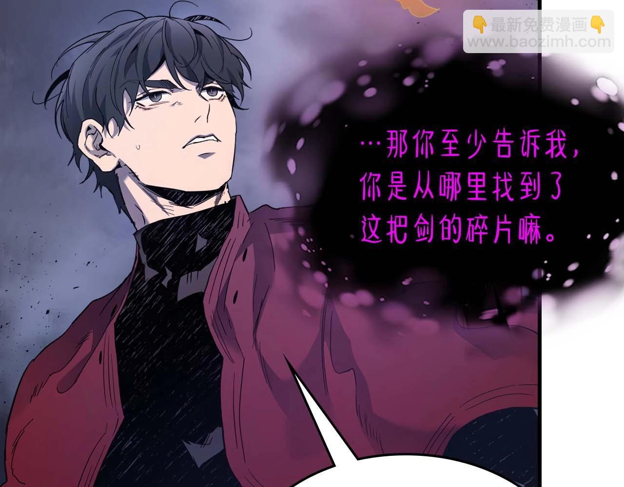 與神一同升級 - 第73話 入場(4/5) - 2