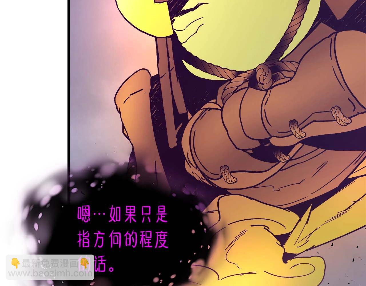 與神一同升級 - 第73話 入場(4/5) - 5