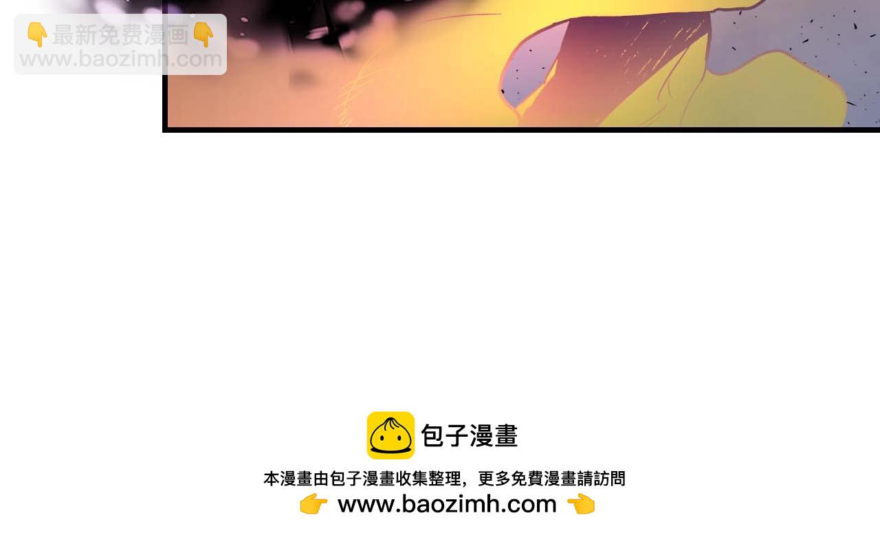 與神一同升級 - 第73話 入場(4/5) - 6