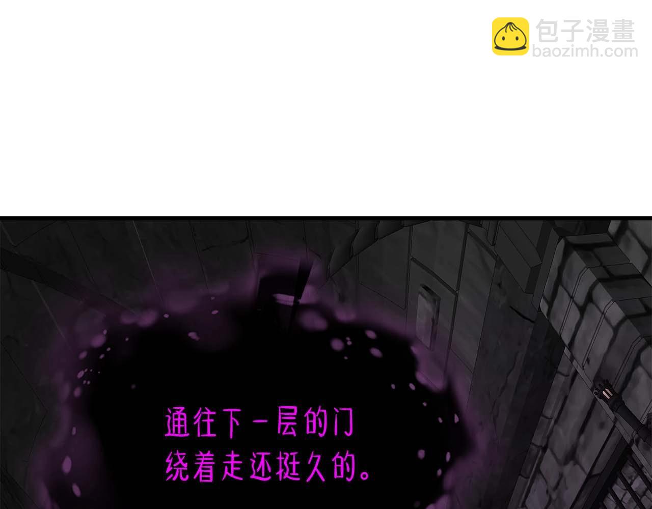 與神一同升級 - 第73話 入場(5/5) - 5