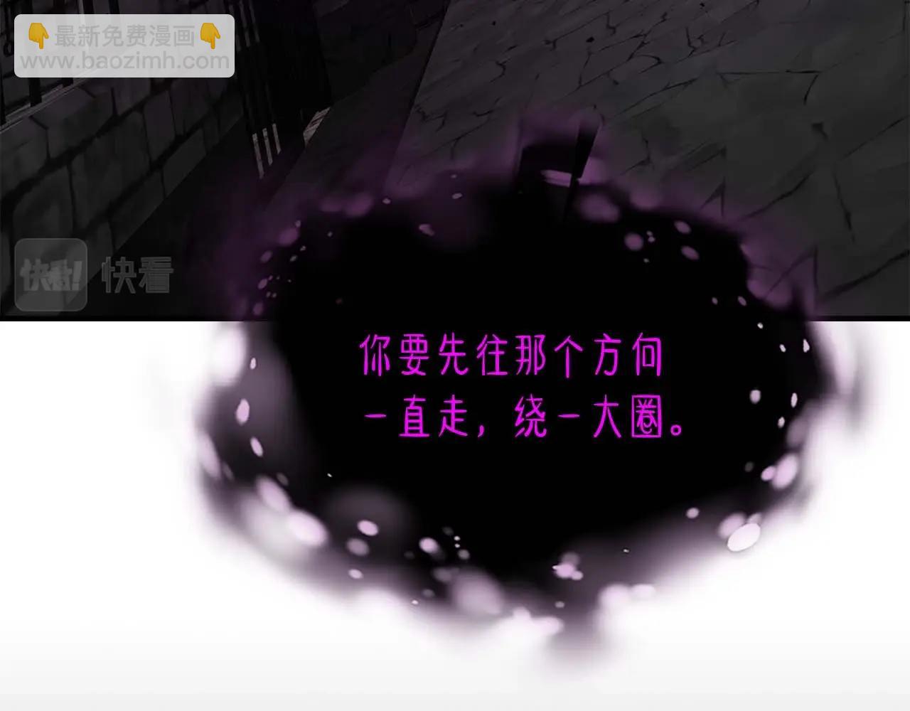 與神一同升級 - 第73話 入場(5/5) - 1