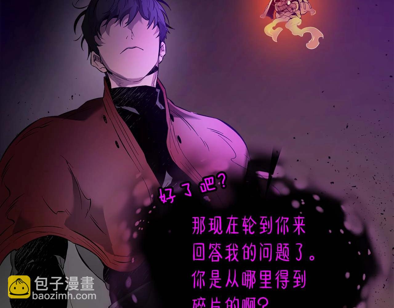 與神一同升級 - 第73話 入場(5/5) - 4