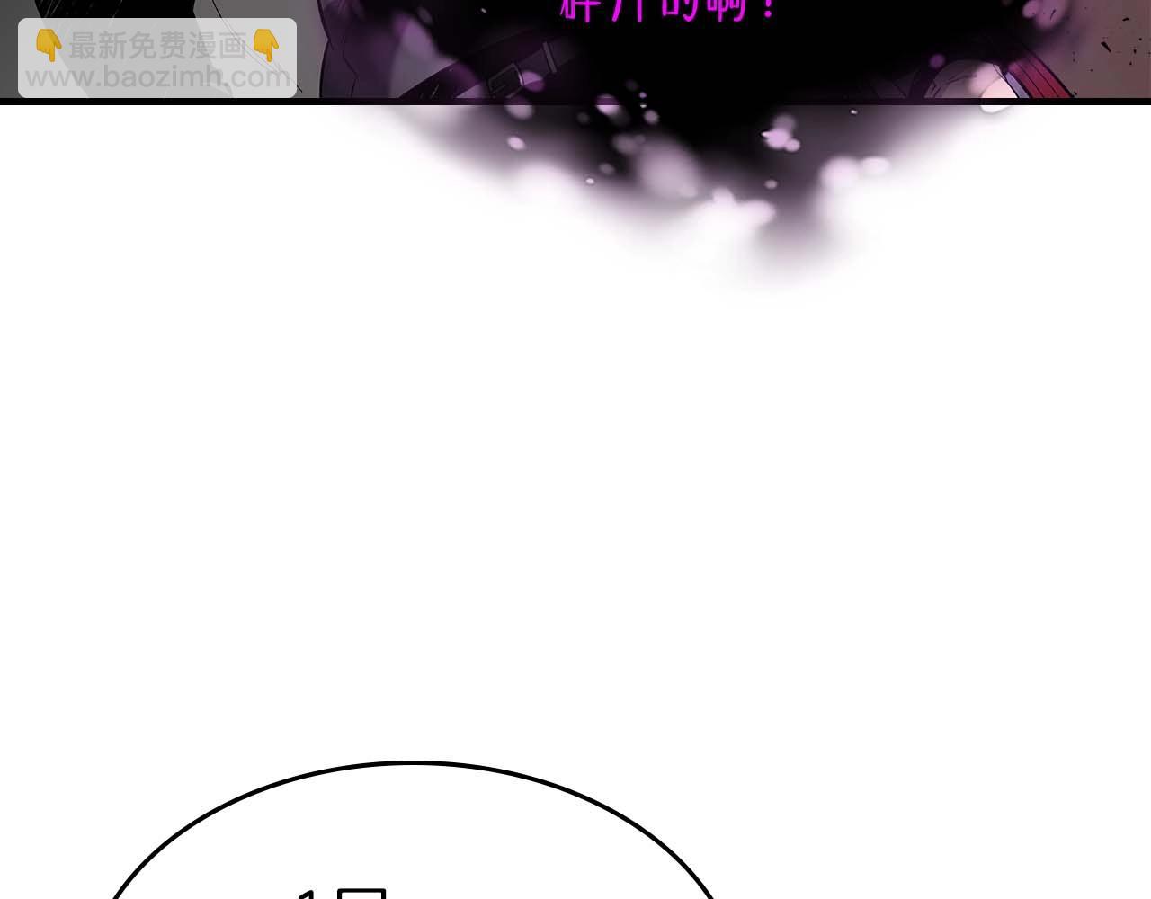 與神一同升級 - 第73話 入場(5/5) - 5