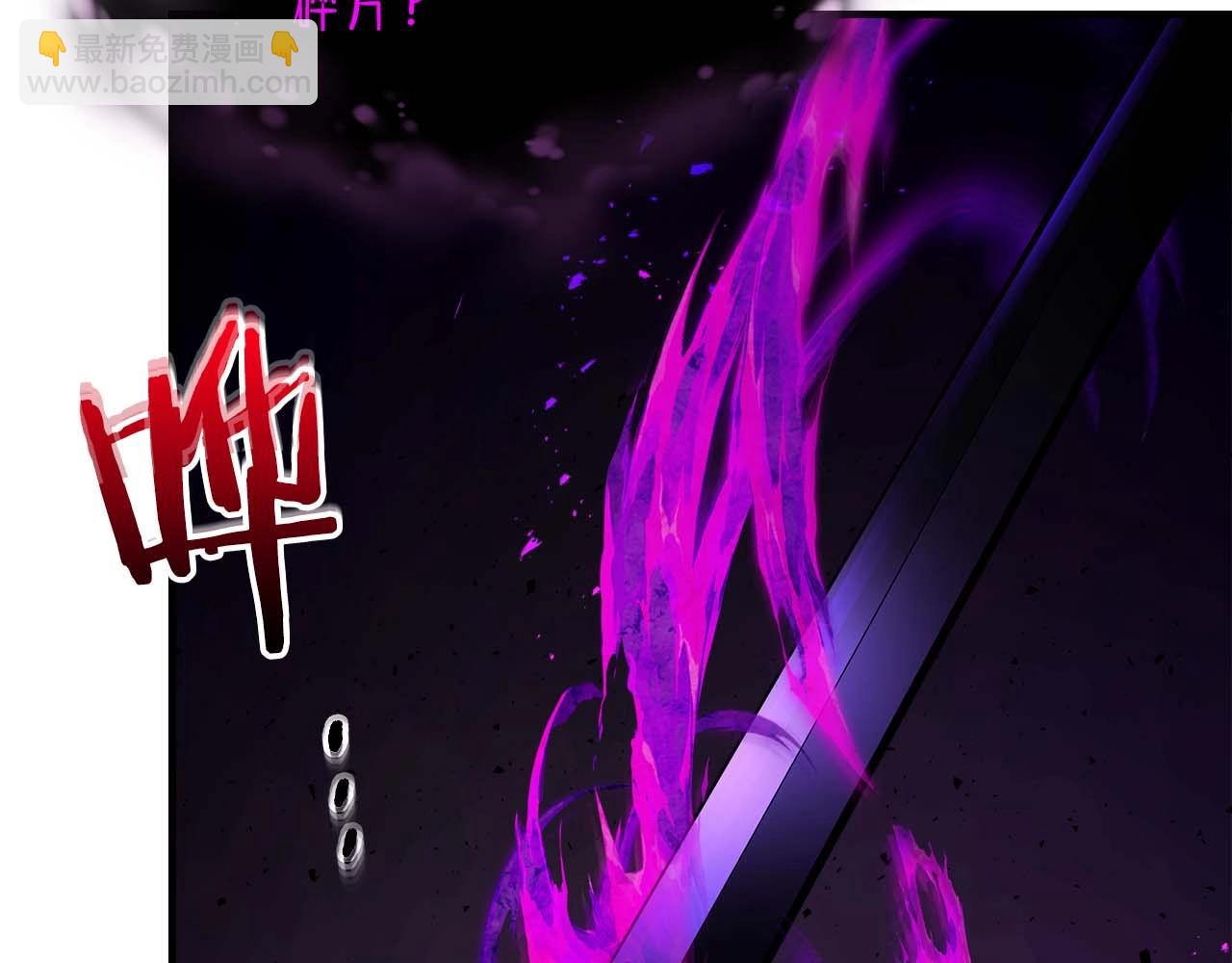 與神一同升級 - 第73話 入場(5/5) - 3