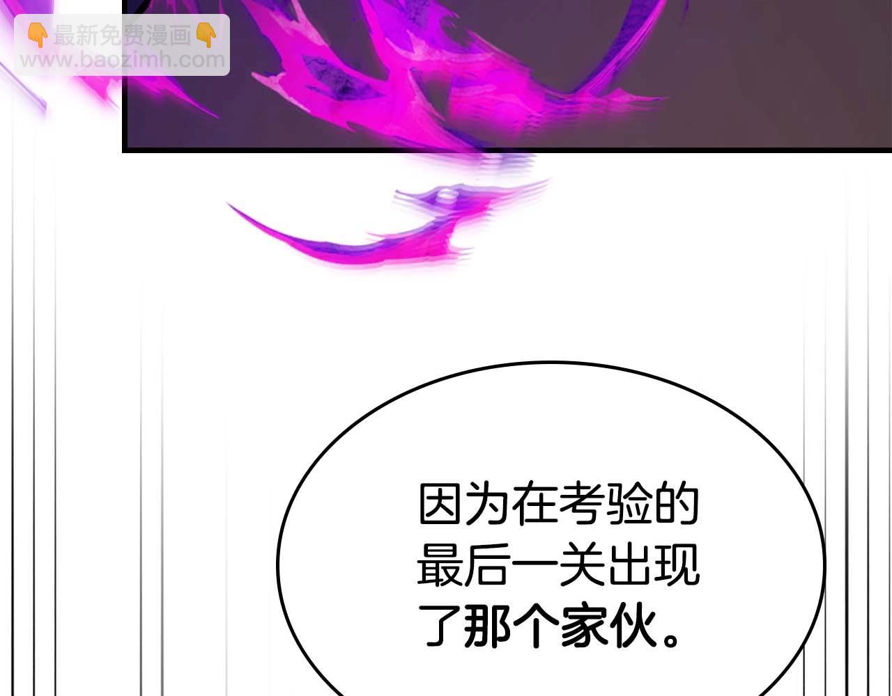 與神一同升級 - 第73話 入場(5/5) - 5