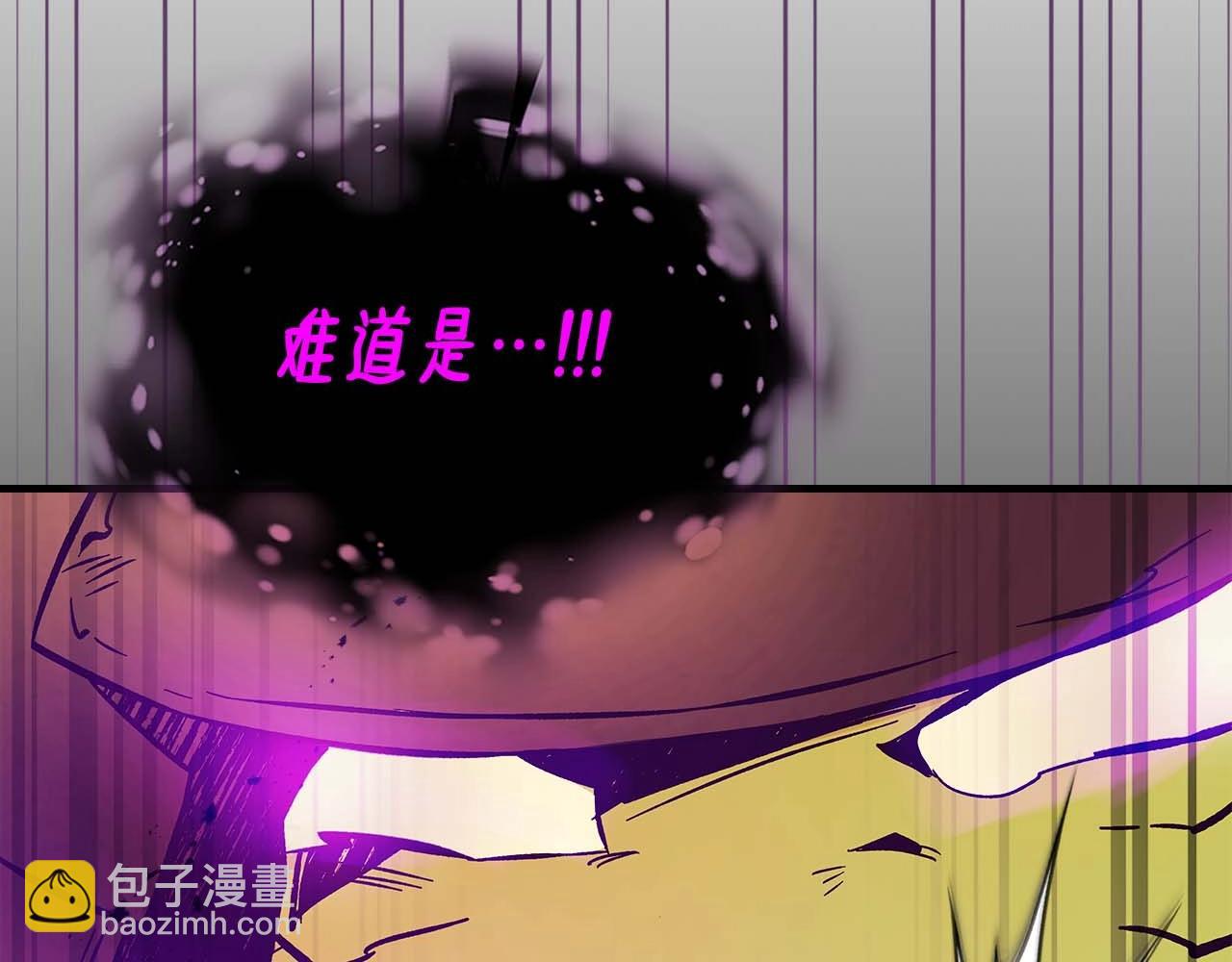 與神一同升級 - 第73話 入場(5/5) - 4