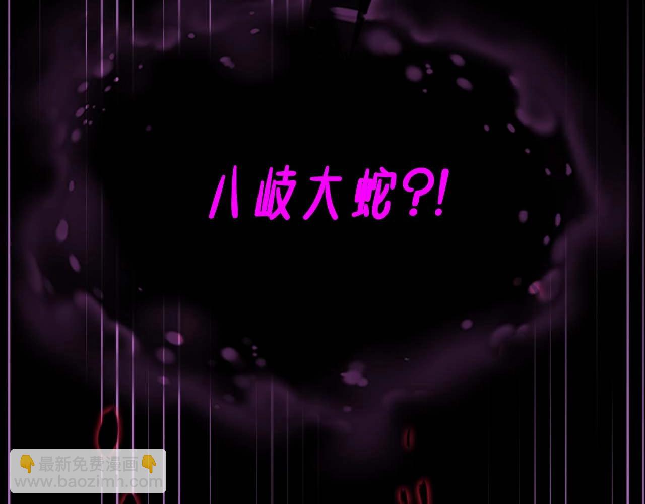 與神一同升級 - 第73話 入場(5/5) - 6