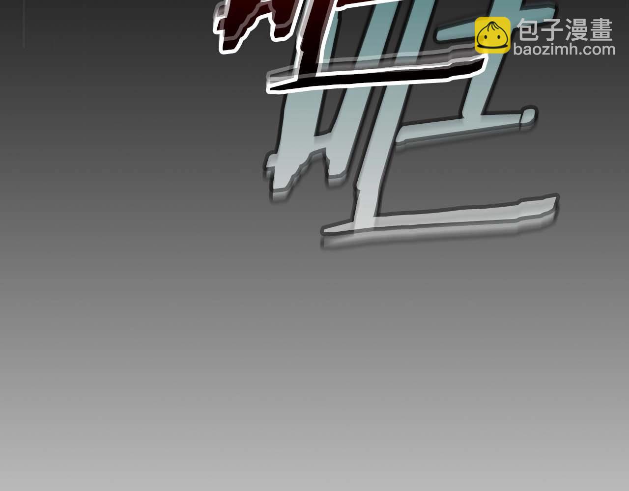 與神一同升級 - 第73話 入場(5/5) - 5