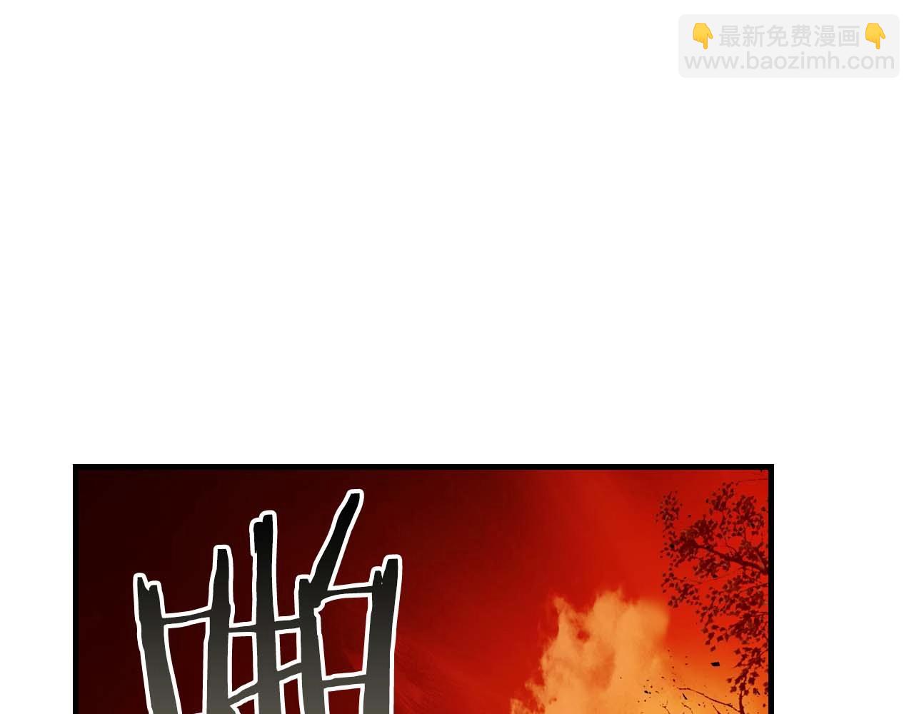 與神一同升級 - 第73話 入場(2/5) - 1