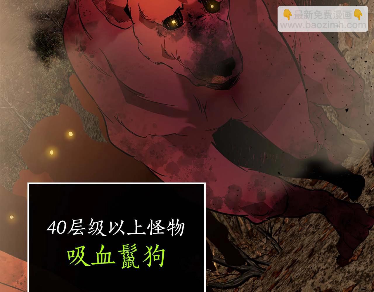 與神一同升級 - 第73話 入場(2/5) - 7