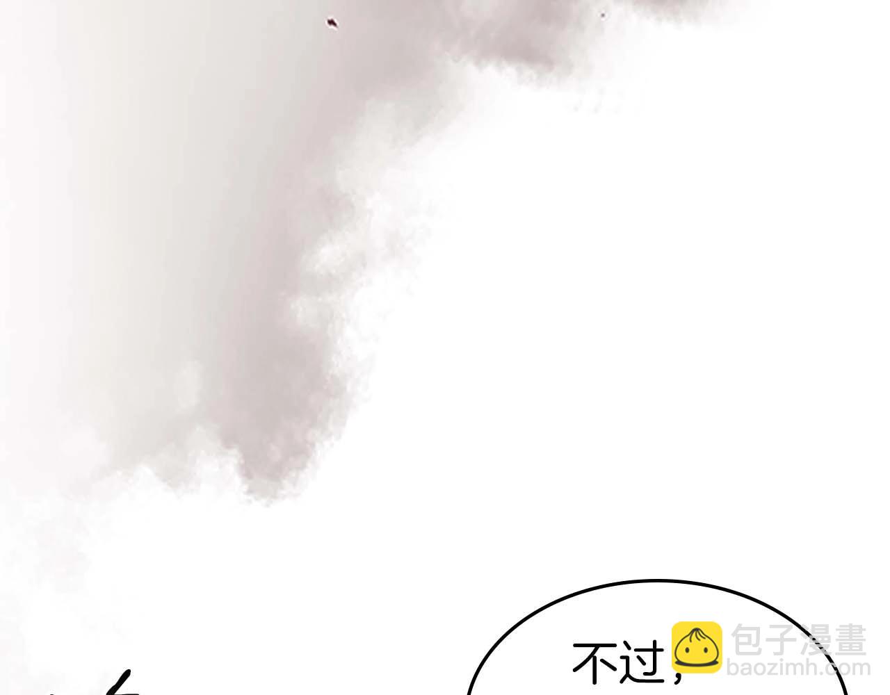 與神一同升級 - 第73話 入場(2/5) - 1