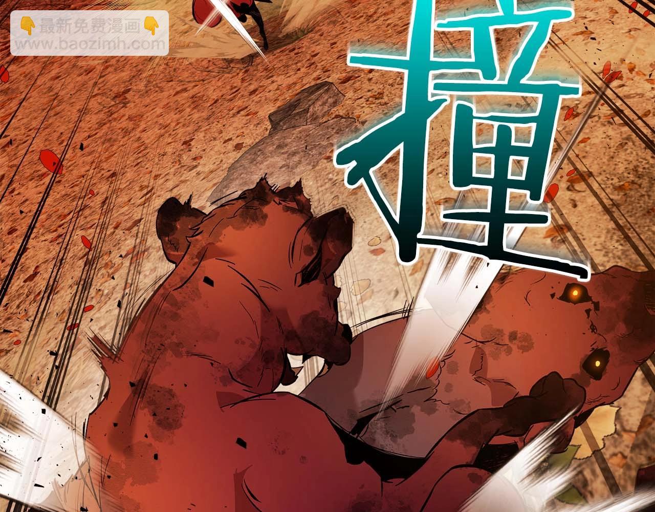 與神一同升級 - 第73話 入場(2/5) - 6