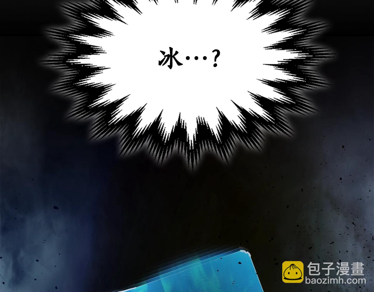 與神一同升級 - 第75話 背叛(3/5) - 4