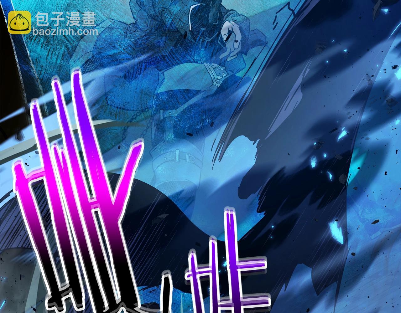 與神一同升級 - 第75話 背叛(3/5) - 6