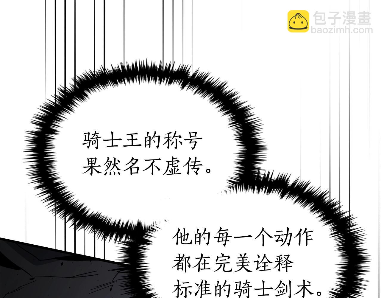 與神一同升級 - 第75話 背叛(3/5) - 7