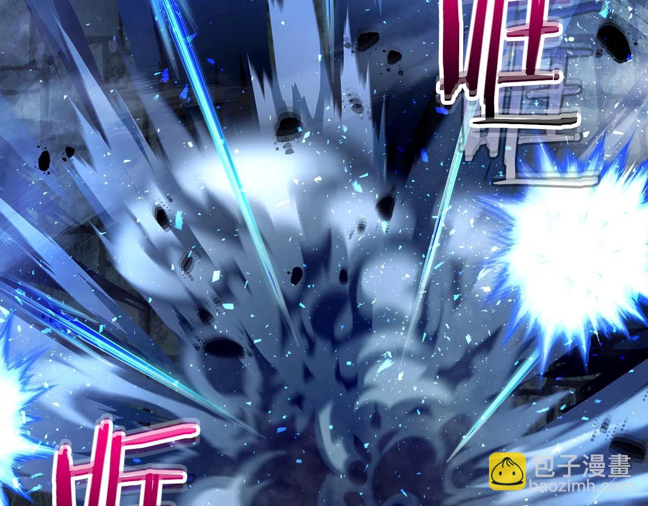 與神一同升級 - 第75話 背叛(3/5) - 5