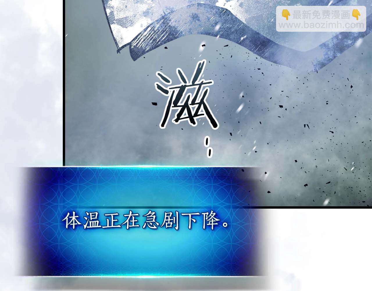 與神一同升級 - 第75話 背叛(3/5) - 3