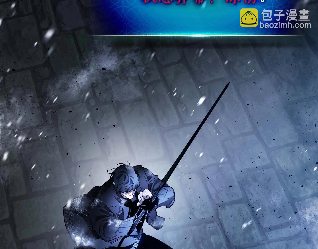 與神一同升級 - 第75話 背叛(3/5) - 5