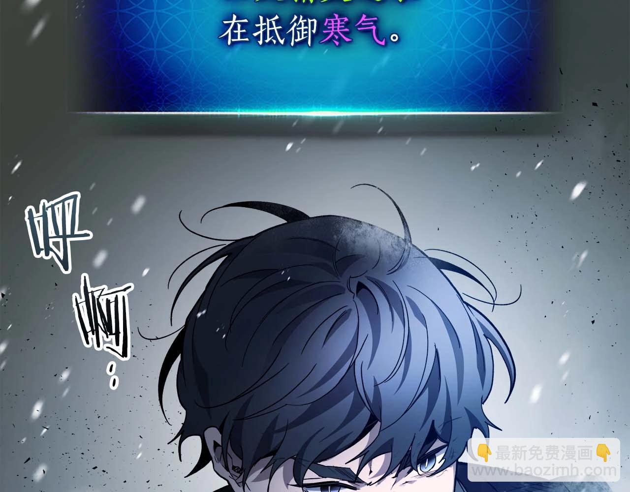 與神一同升級 - 第75話 背叛(3/5) - 1