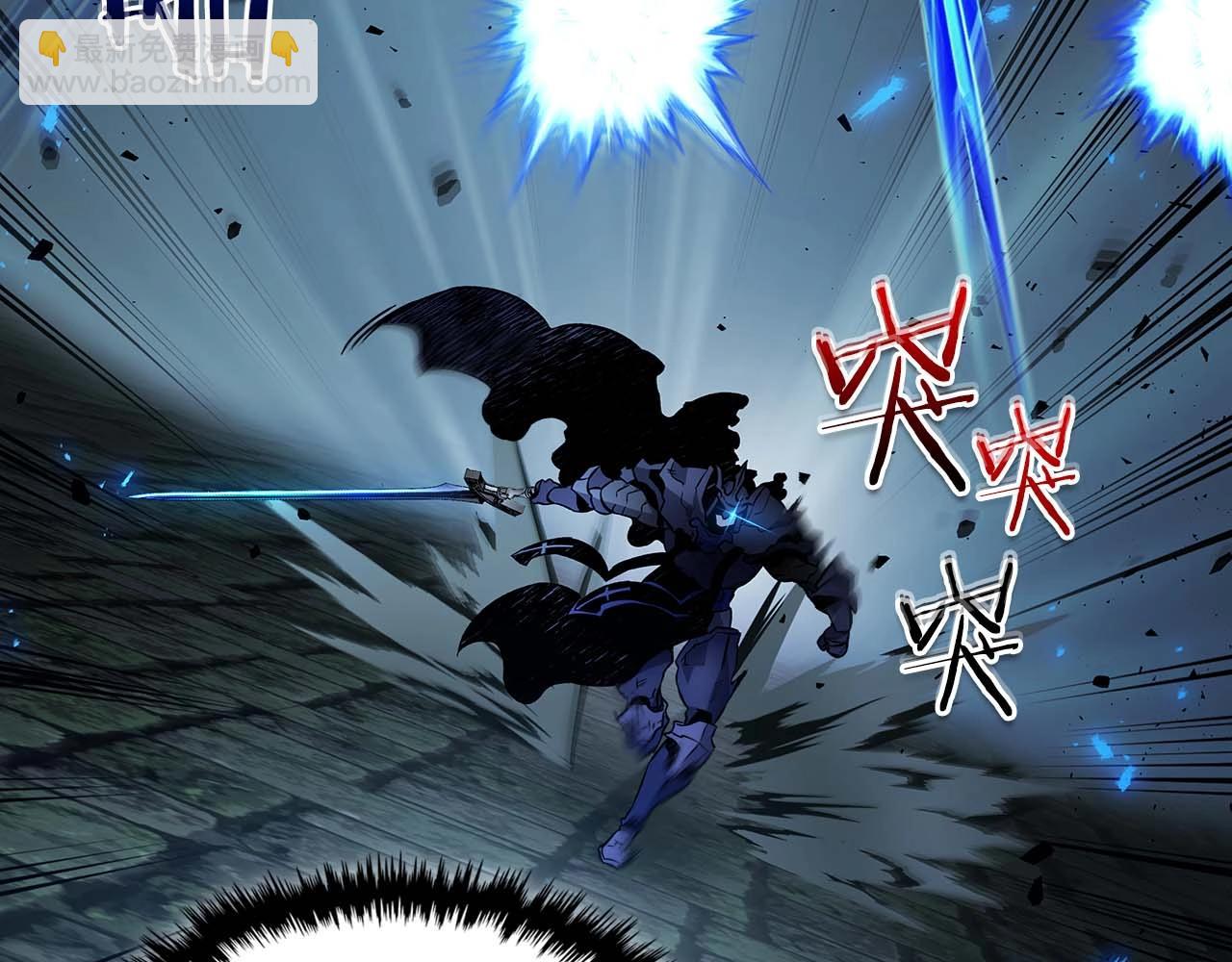 與神一同升級 - 第75話 背叛(4/5) - 5