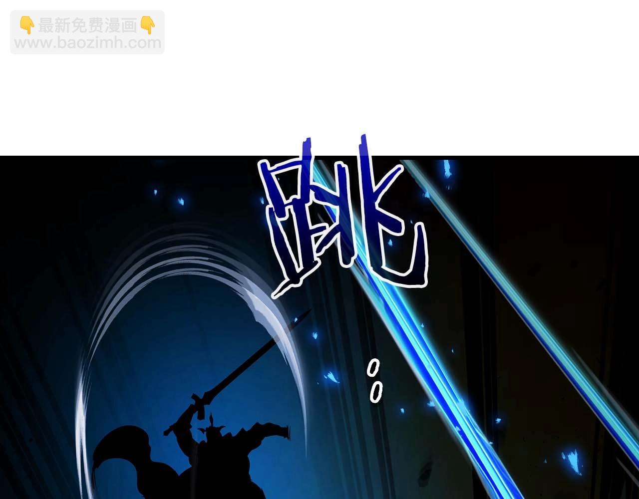 與神一同升級 - 第75話 背叛(4/5) - 7