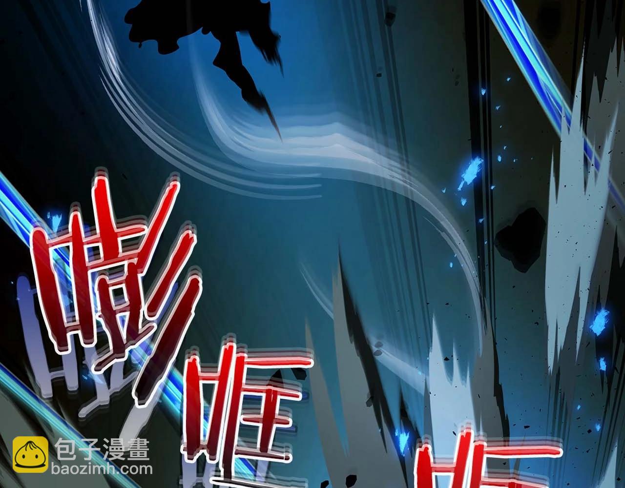 與神一同升級 - 第75話 背叛(4/5) - 8