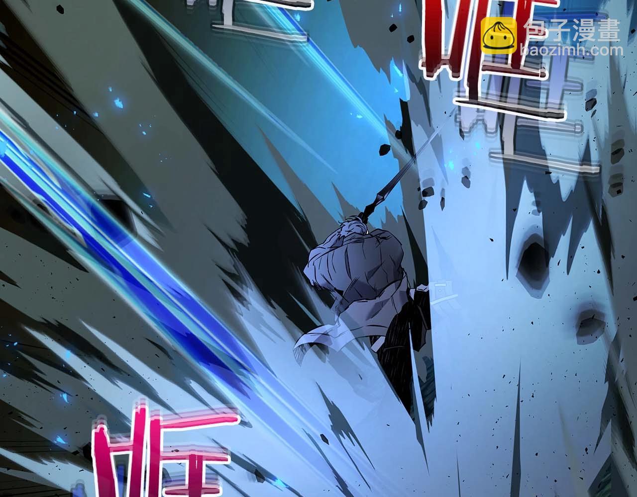 與神一同升級 - 第75話 背叛(4/5) - 1