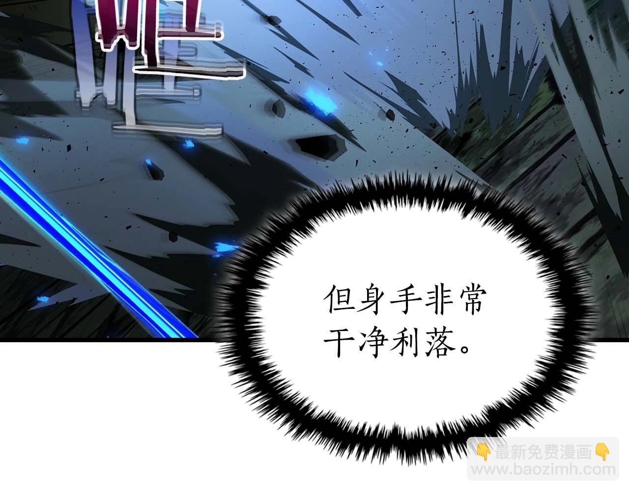 與神一同升級 - 第75話 背叛(4/5) - 2