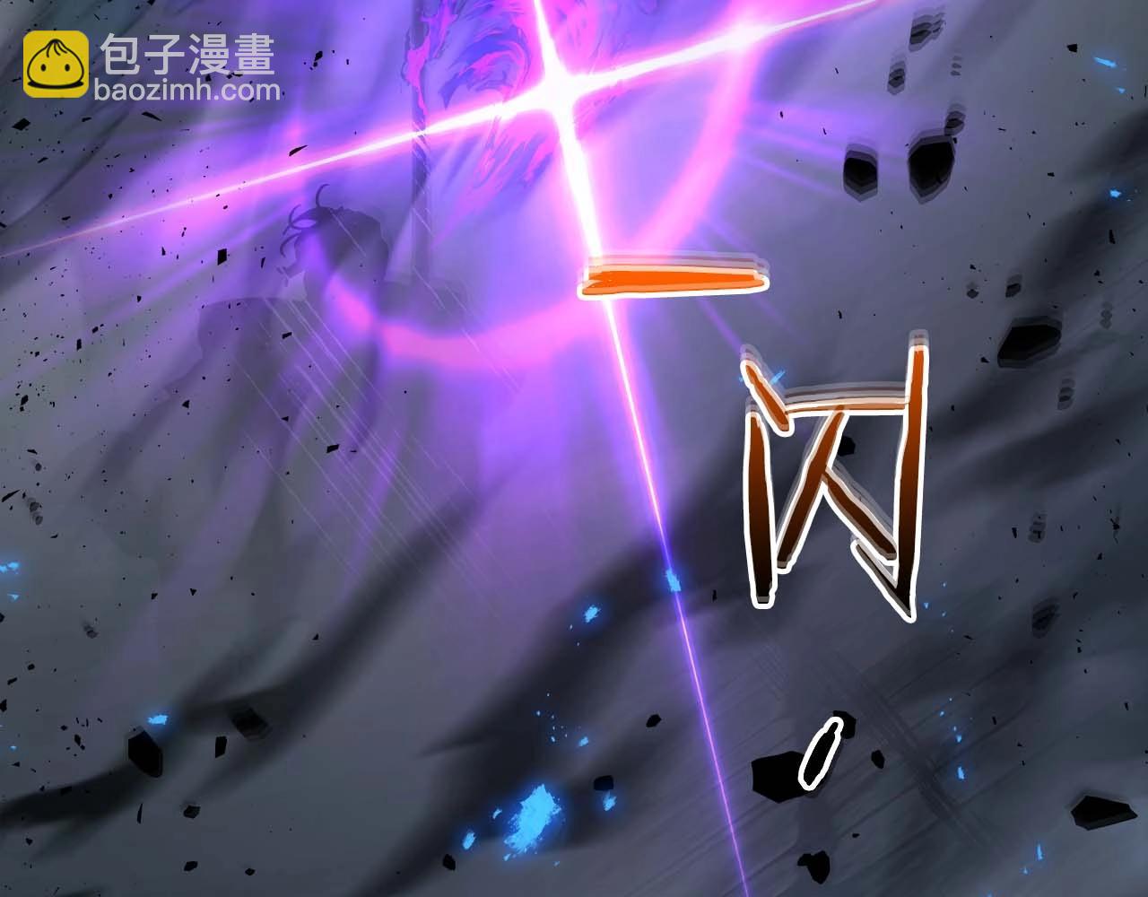 與神一同升級 - 第75話 背叛(4/5) - 7