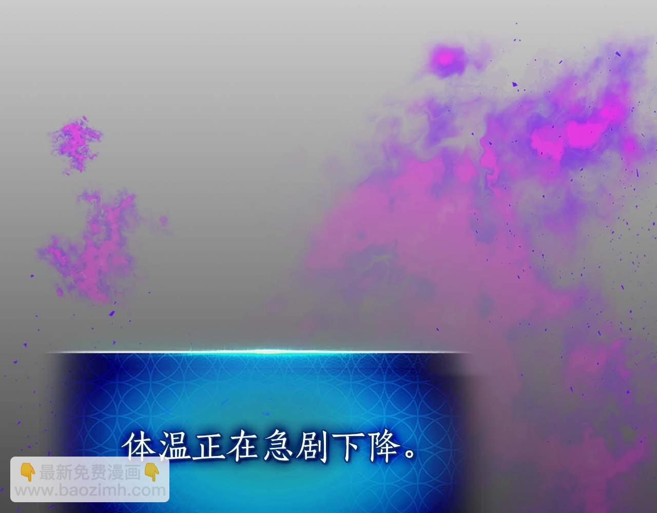 與神一同升級 - 第75話 背叛(4/5) - 1