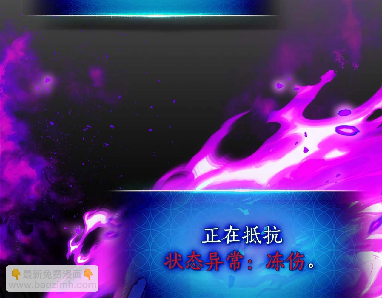 與神一同升級 - 第75話 背叛(4/5) - 2