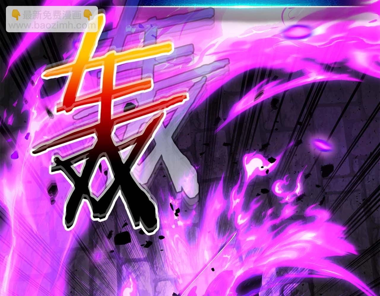 與神一同升級 - 第75話 背叛(4/5) - 3