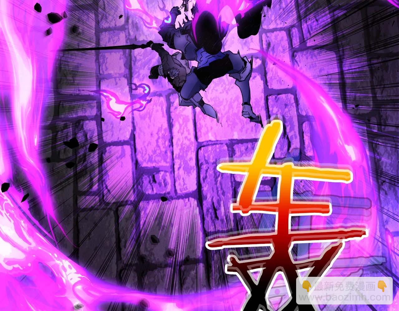 與神一同升級 - 第75話 背叛(4/5) - 4