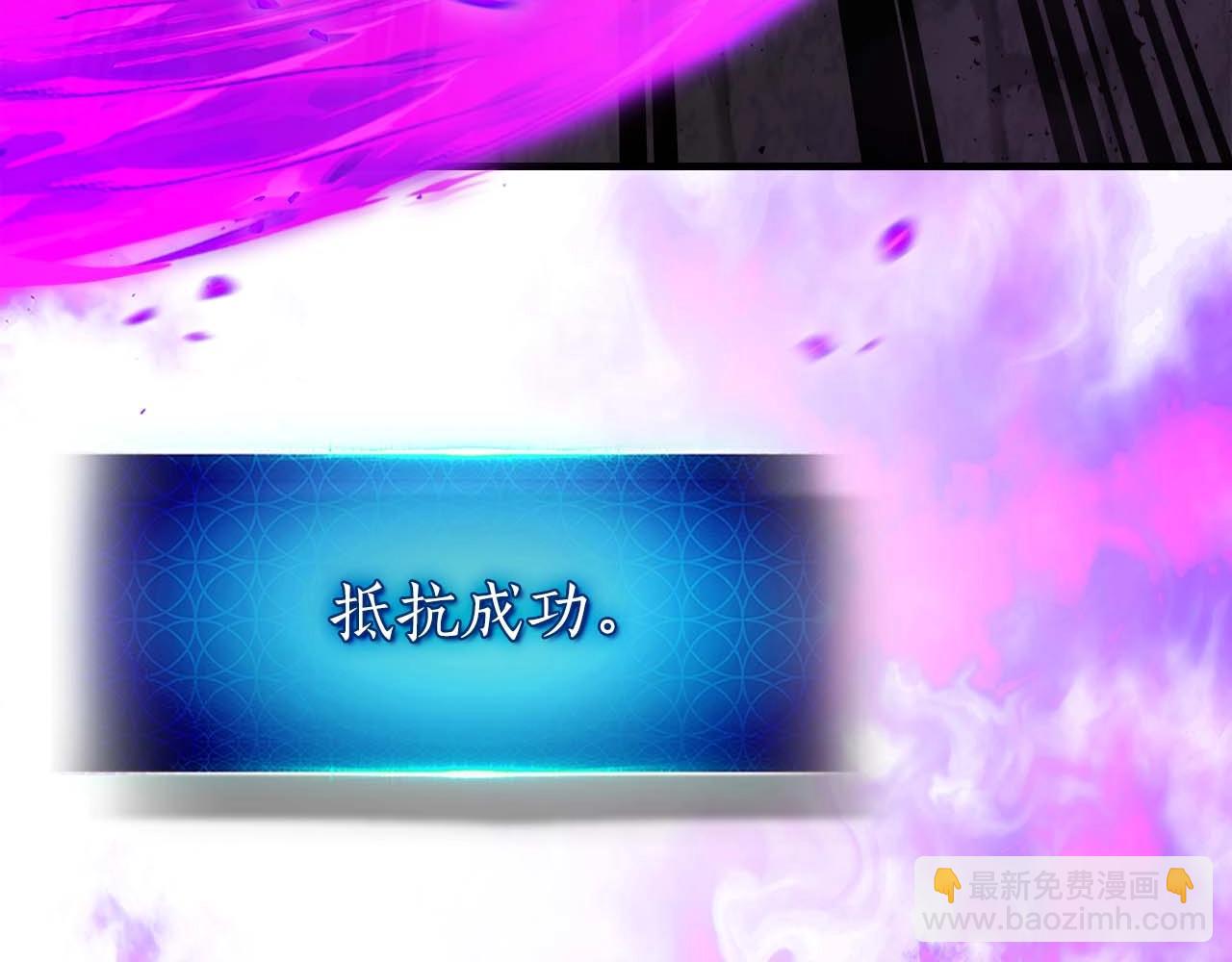 與神一同升級 - 第75話 背叛(4/5) - 6