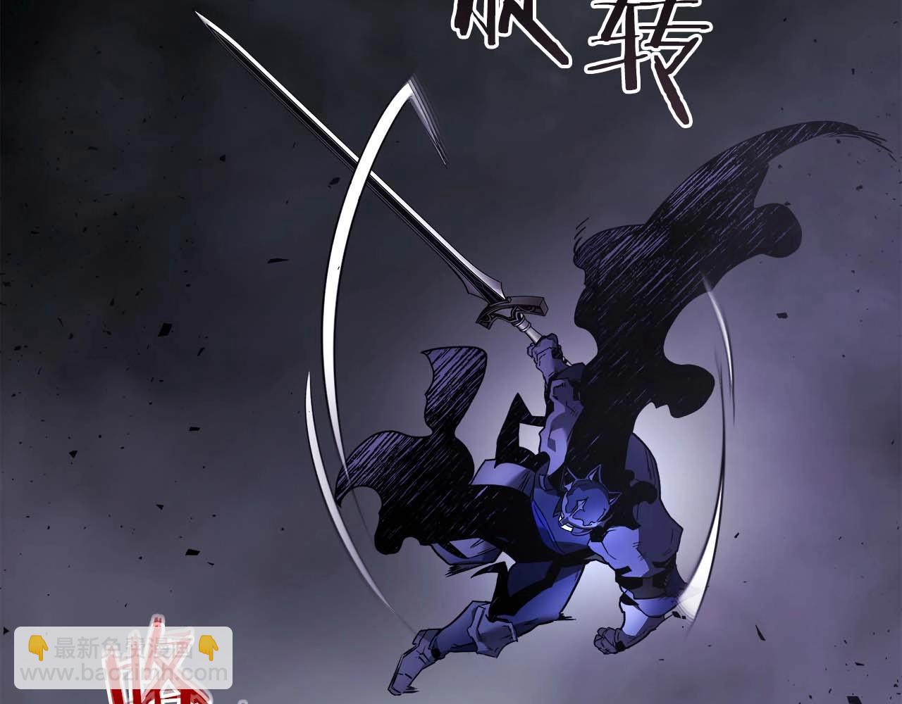 與神一同升級 - 第75話 背叛(4/5) - 1