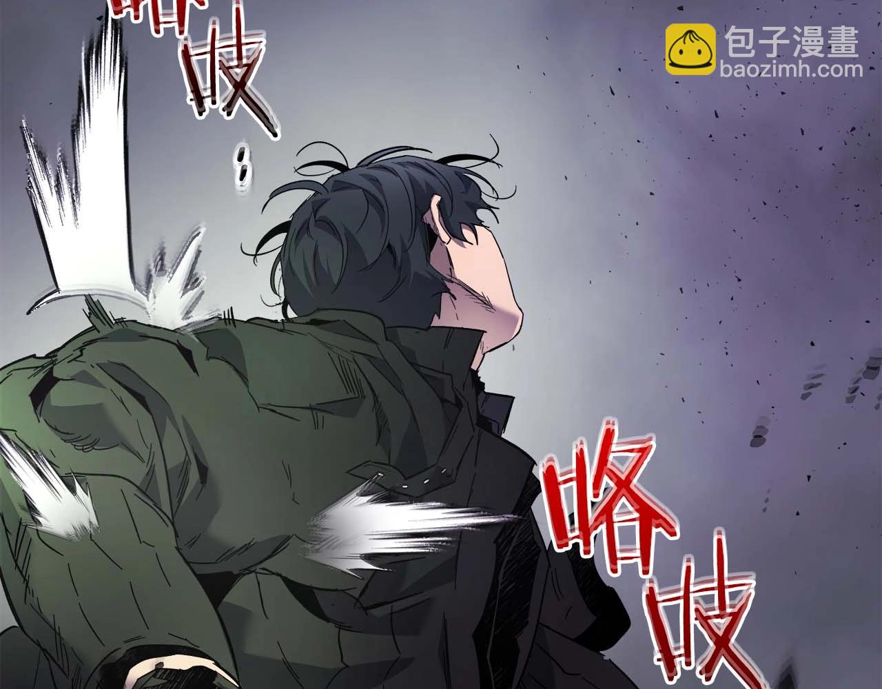 與神一同升級 - 第75話 背叛(4/5) - 2