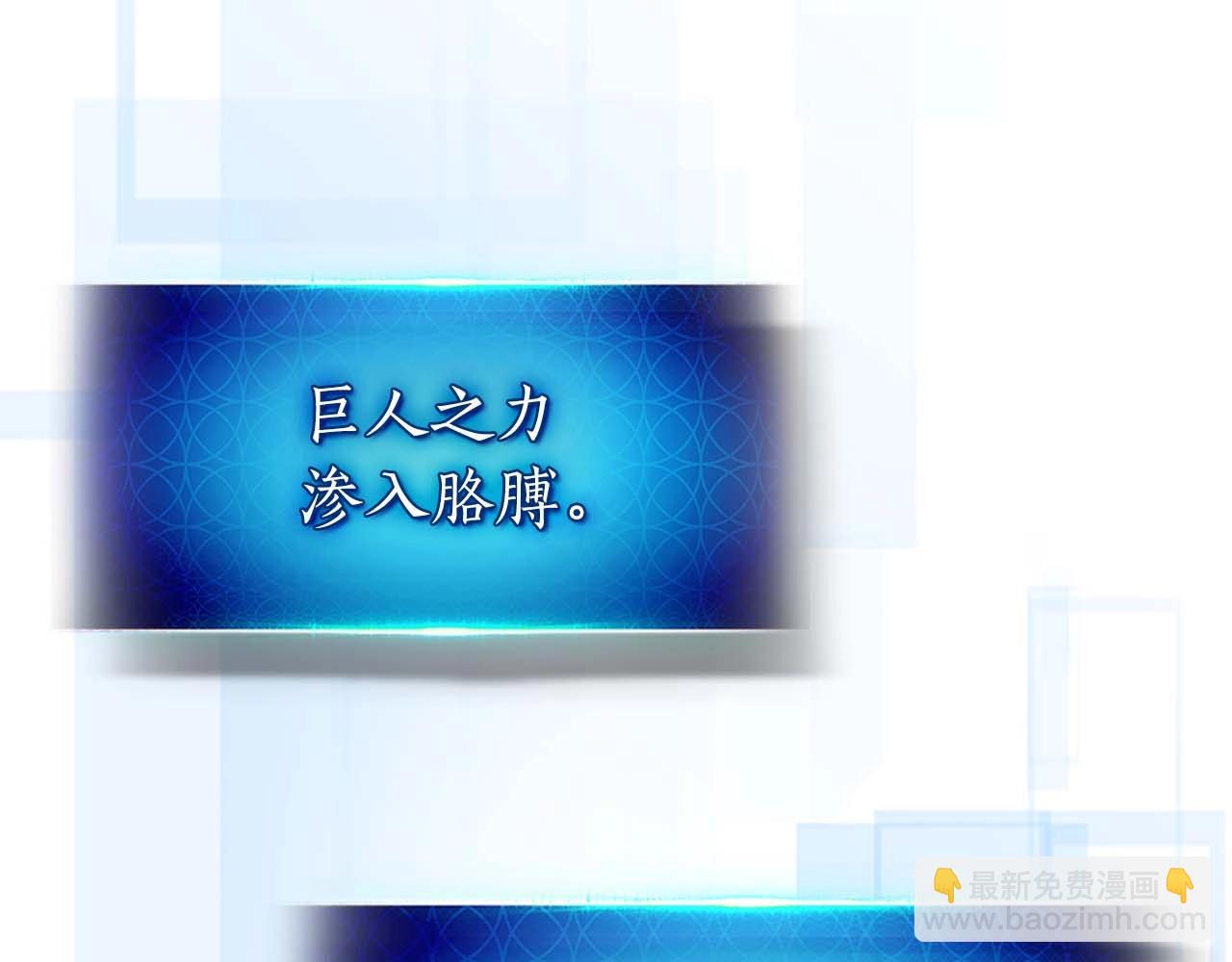 與神一同升級 - 第75話 背叛(4/5) - 5