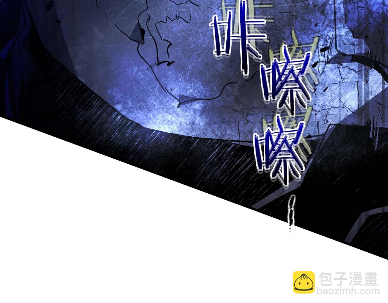 與神一同升級 - 第75話 背叛(4/5) - 3