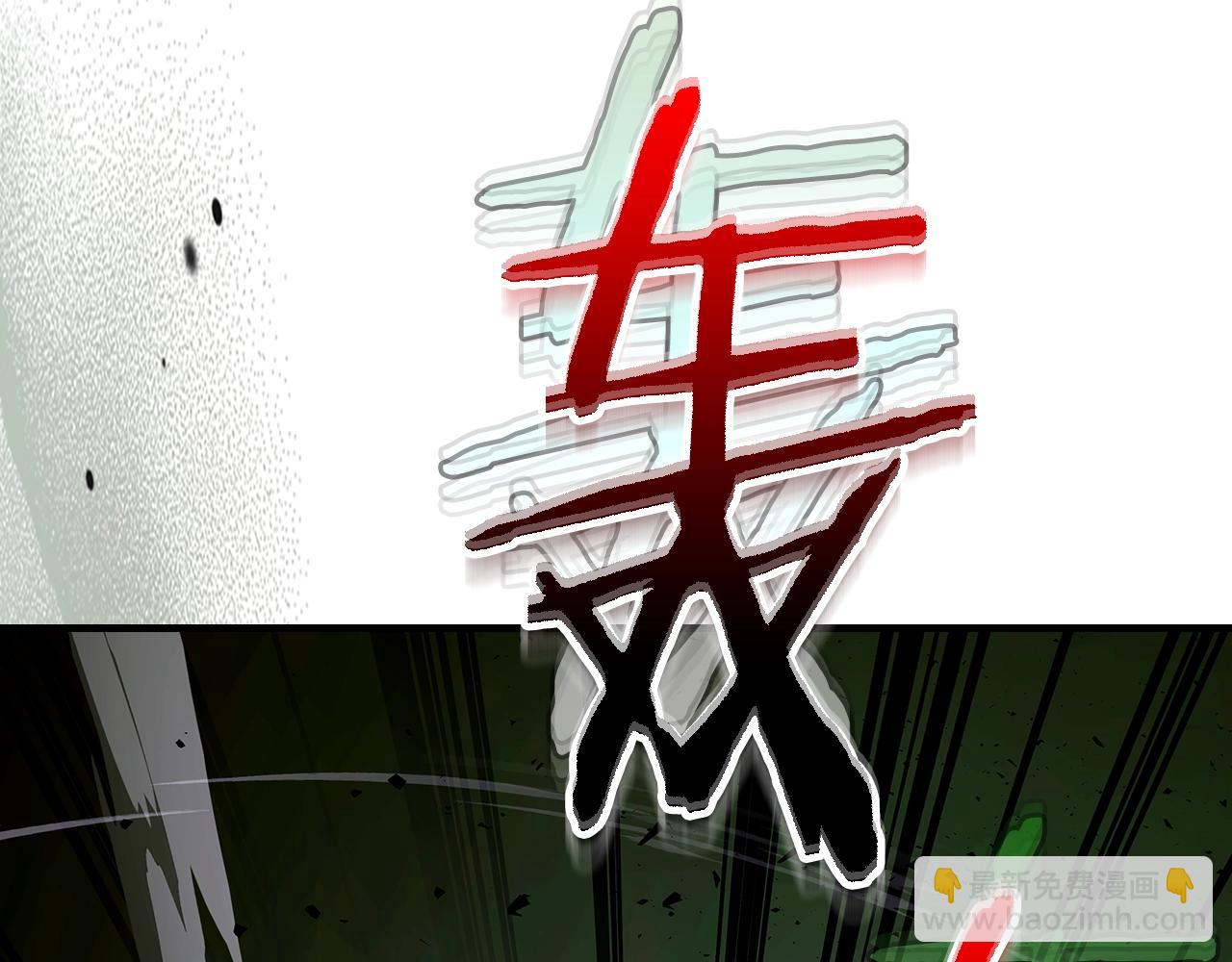 與神一同升級 - 第75話 背叛(4/5) - 5