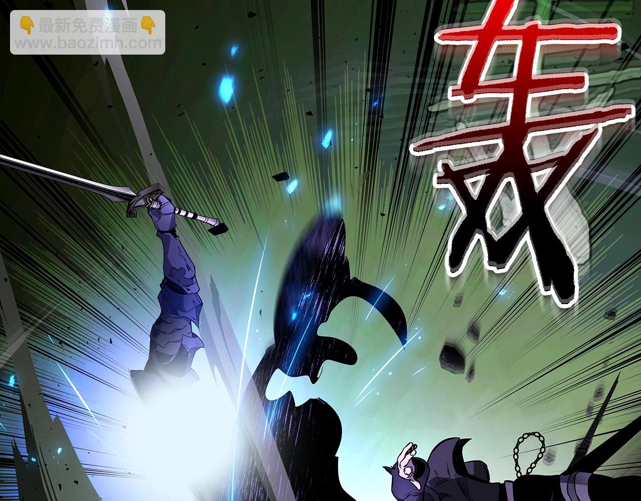 與神一同升級 - 第75話 背叛(4/5) - 6