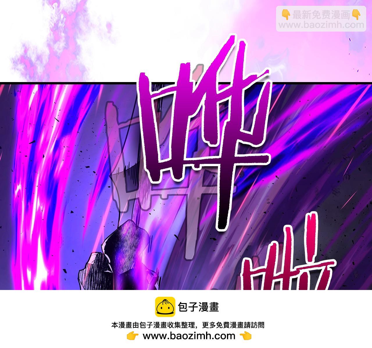 與神一同升級 - 第75話 背叛(4/5) - 6