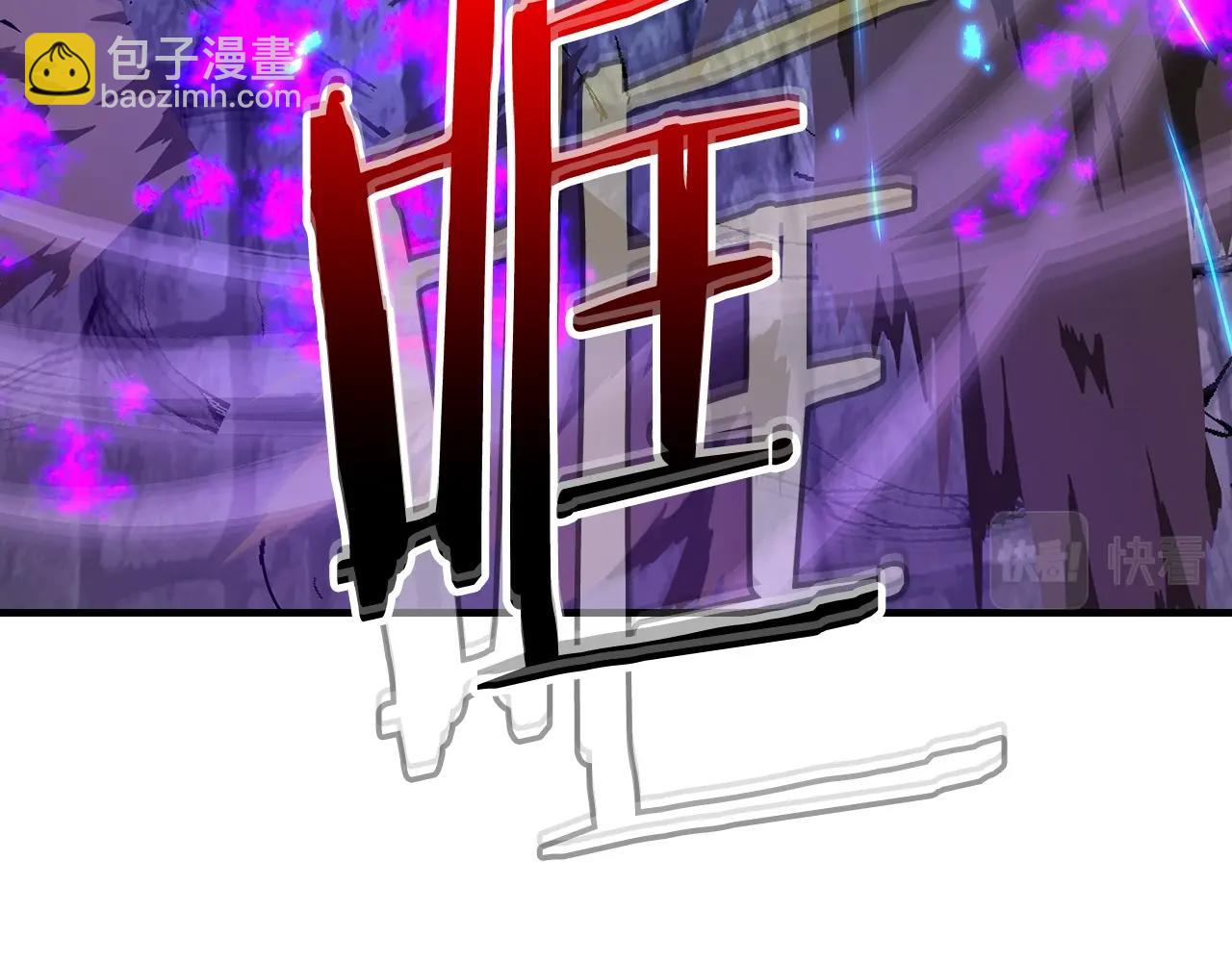 與神一同升級 - 第75話 背叛(5/5) - 6