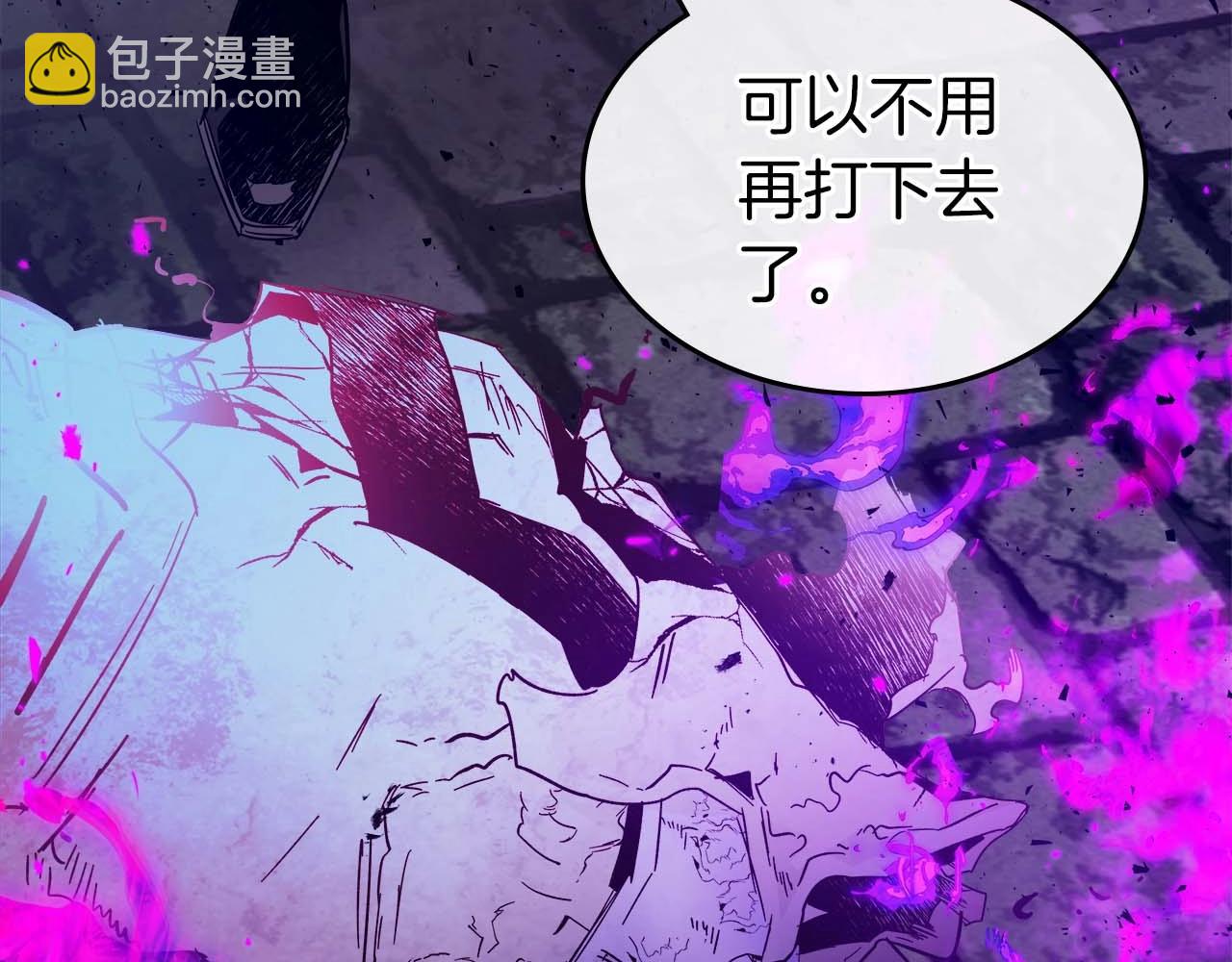 與神一同升級 - 第75話 背叛(5/5) - 3