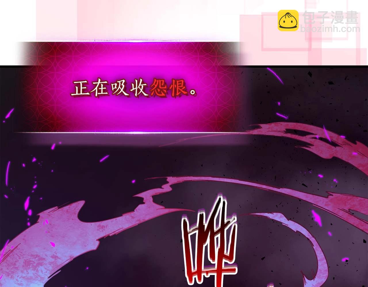 與神一同升級 - 第75話 背叛(5/5) - 6