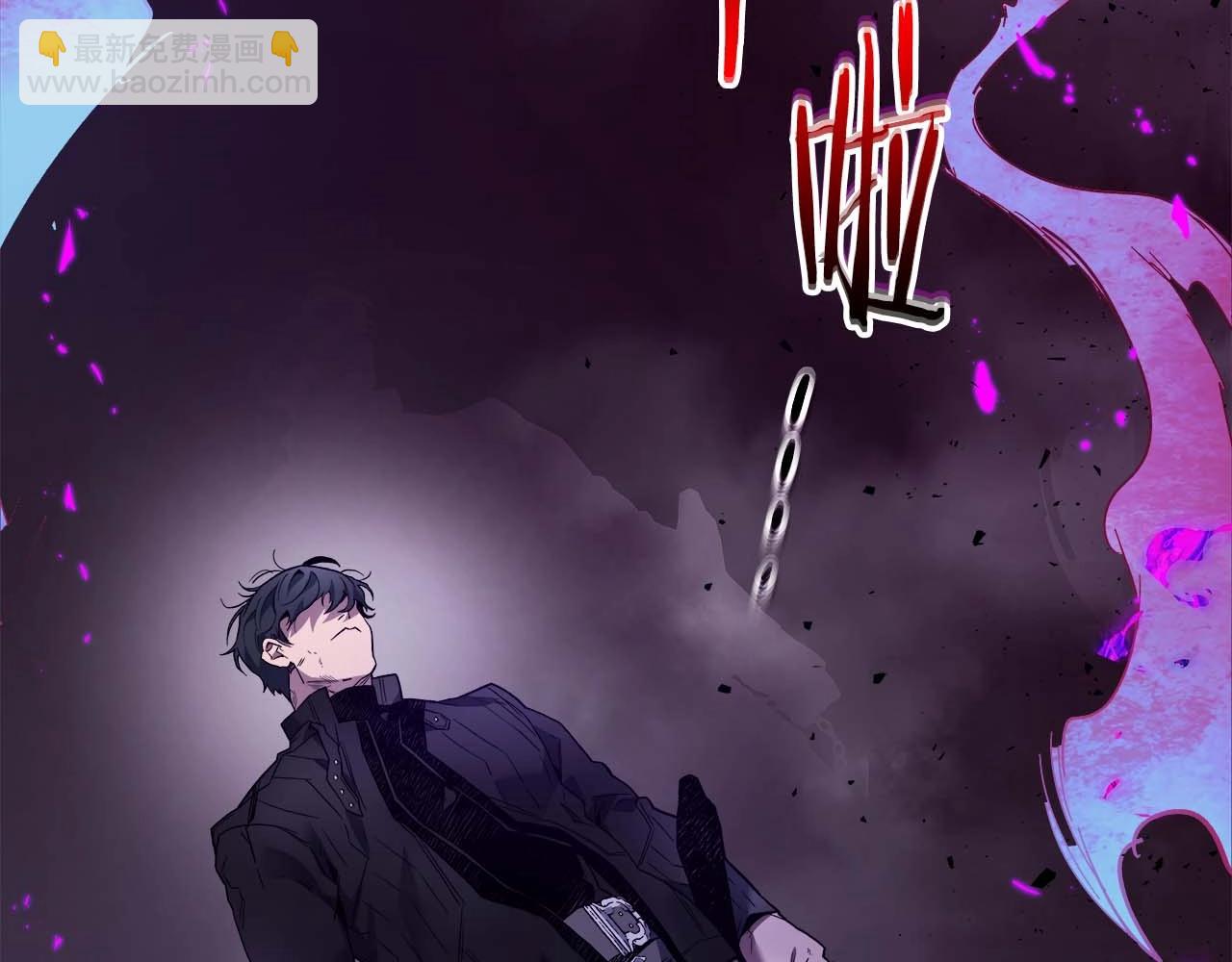 與神一同升級 - 第75話 背叛(5/5) - 1